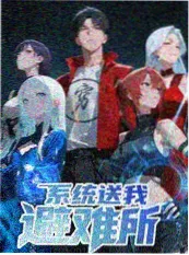 外卖江湖 短剧海报