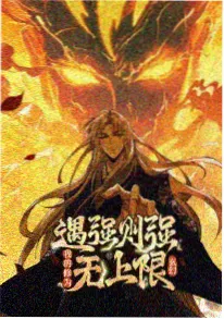 纸月亮 动画海报